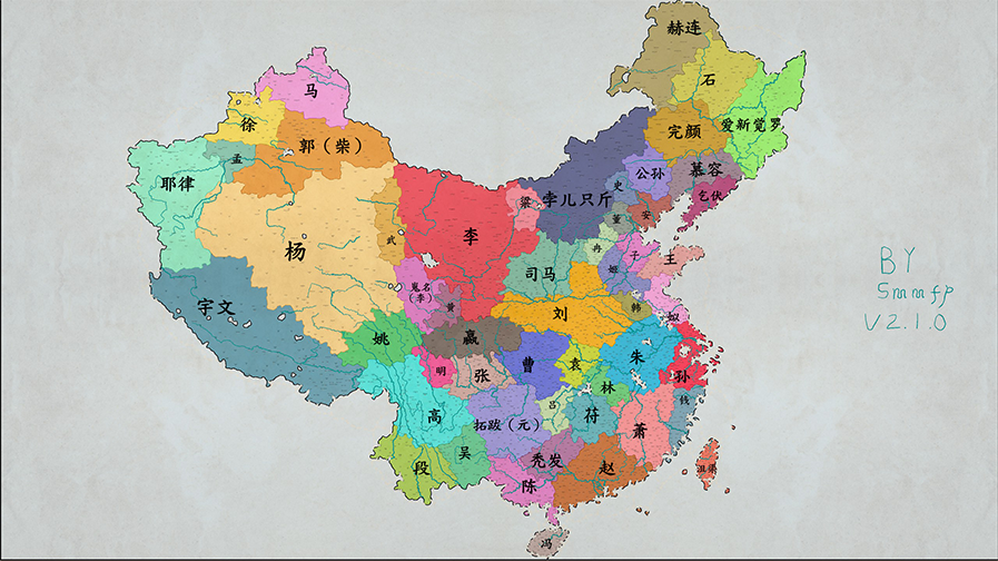 帝王姓氏大乱斗