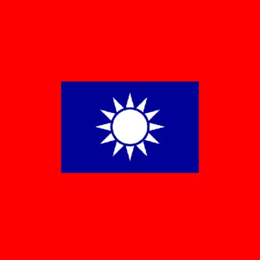 Chinese Canton faction