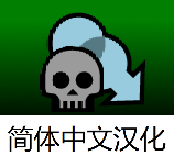 Xenogerm Reincarnation——复活基因注入简体汉化