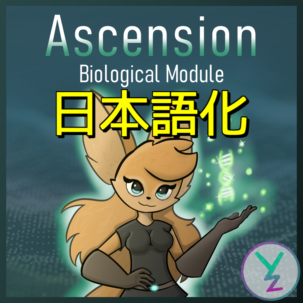 [JP localize patch]Ascension - Biological Module