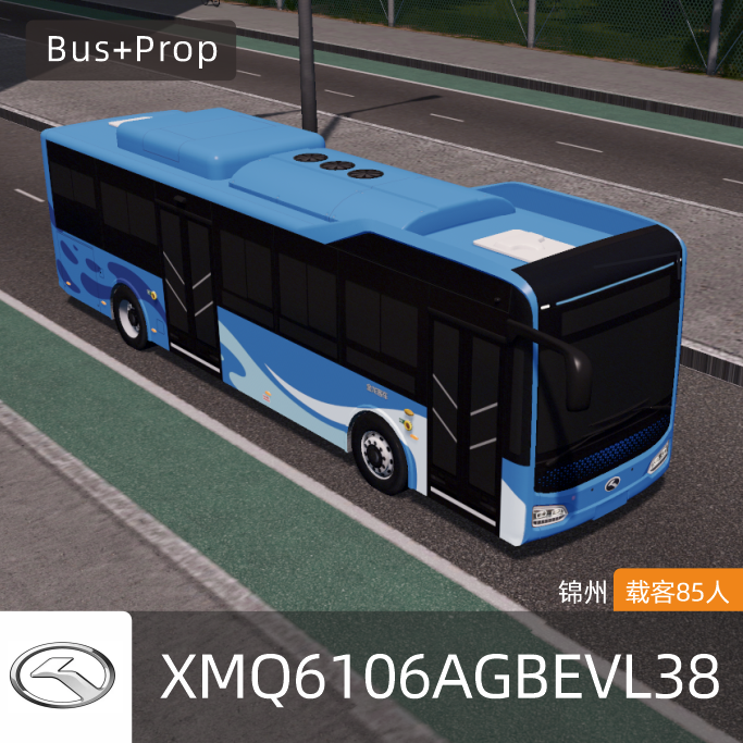 金龙XMQ6106AGBEVL38城市客车 锦州 KING LONG BUS Jinzhou China