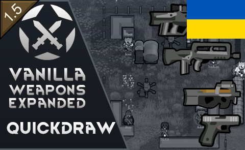 Vanilla Weapons Expanded - Quickdraw[1.6]ua