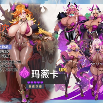 限时活动：淫神祈愿现已开启1