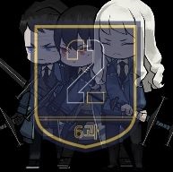 ツヴァイ協会6課