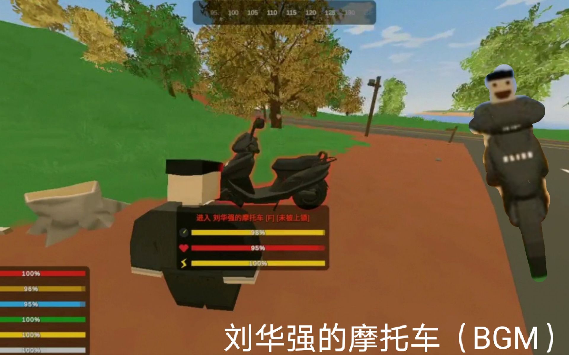 刘华强的摩托车 – Unturned Mod