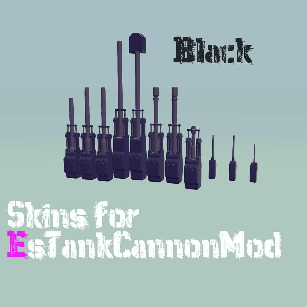 E black