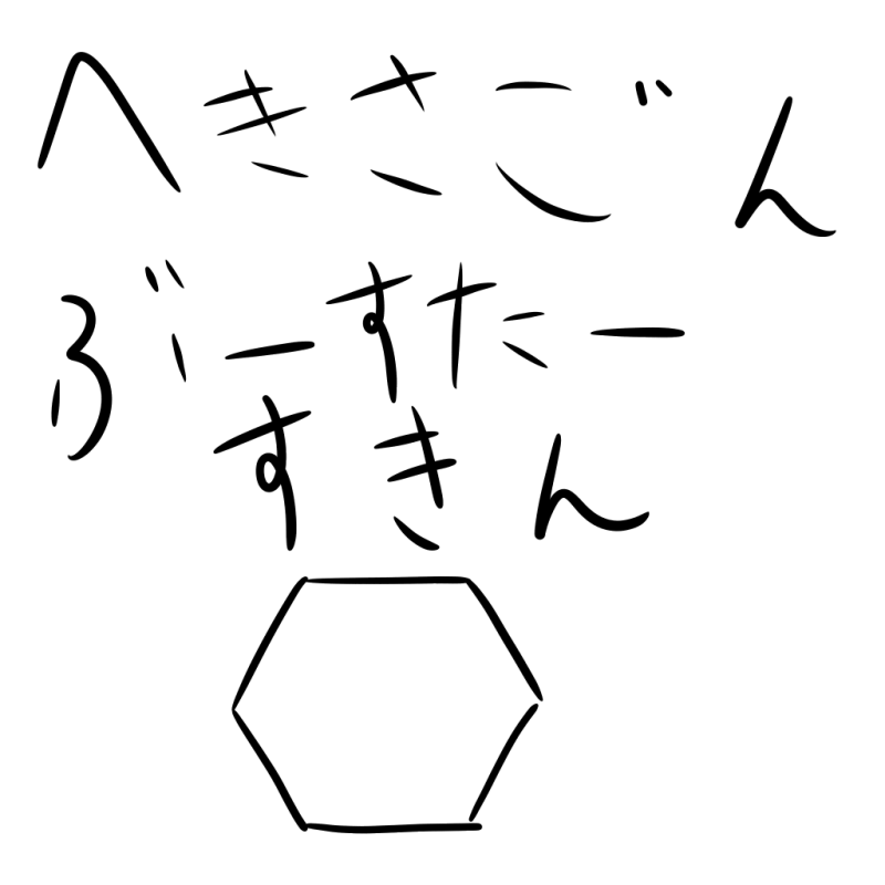 hexagon