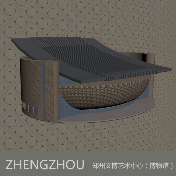 郑州文博艺术中心（博物馆）