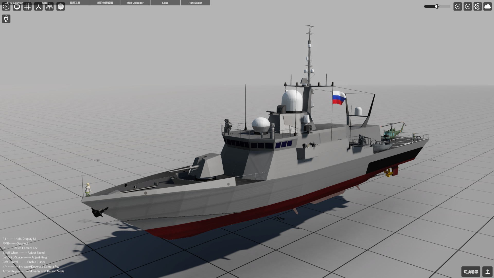 俄海军22800M型护卫舰