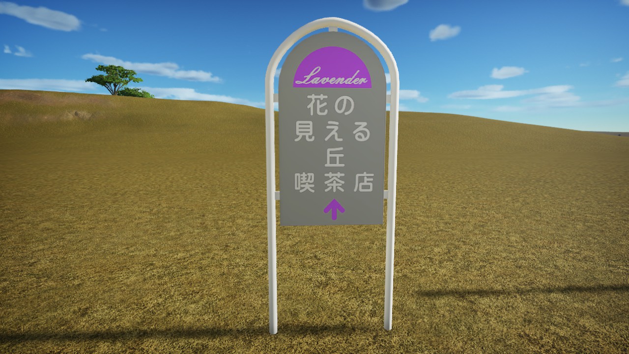 Lavender Sign Board