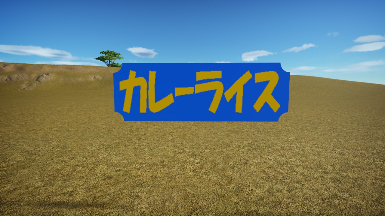 Menu Board Curry rice