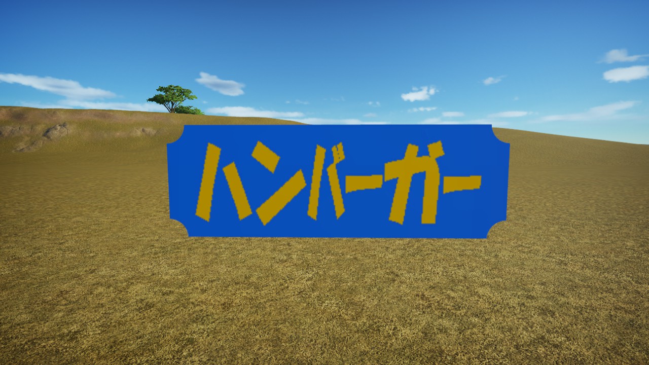 Menu Board Hamburger