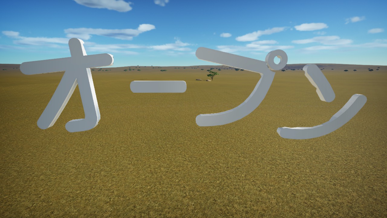 OPEN Arch sign character Rightside