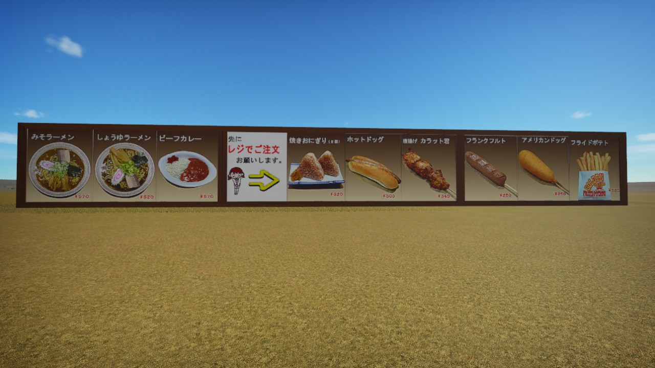 Pool Shop Menu Board A