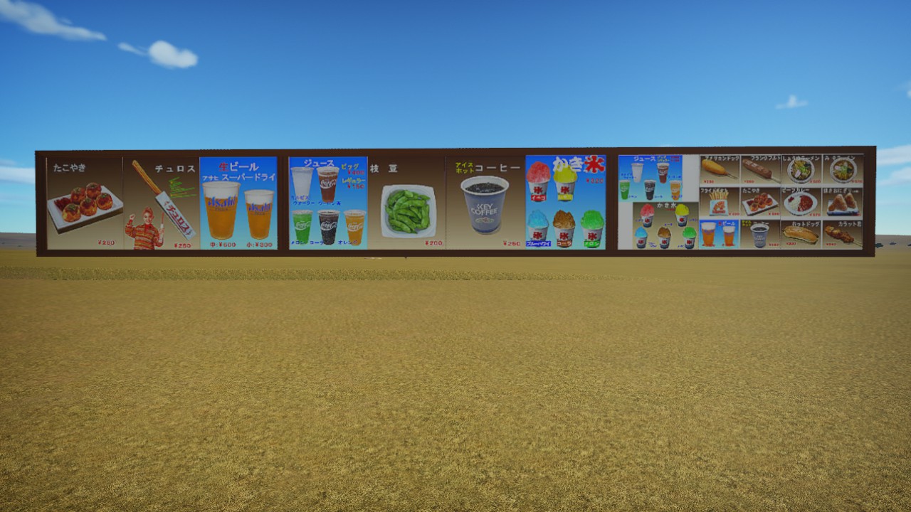 Pool Shop Menu Board B