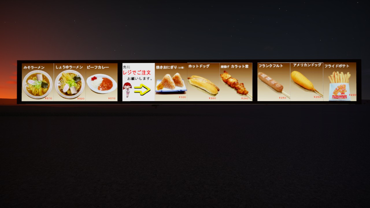 Pool Shop Menu Luminescence A