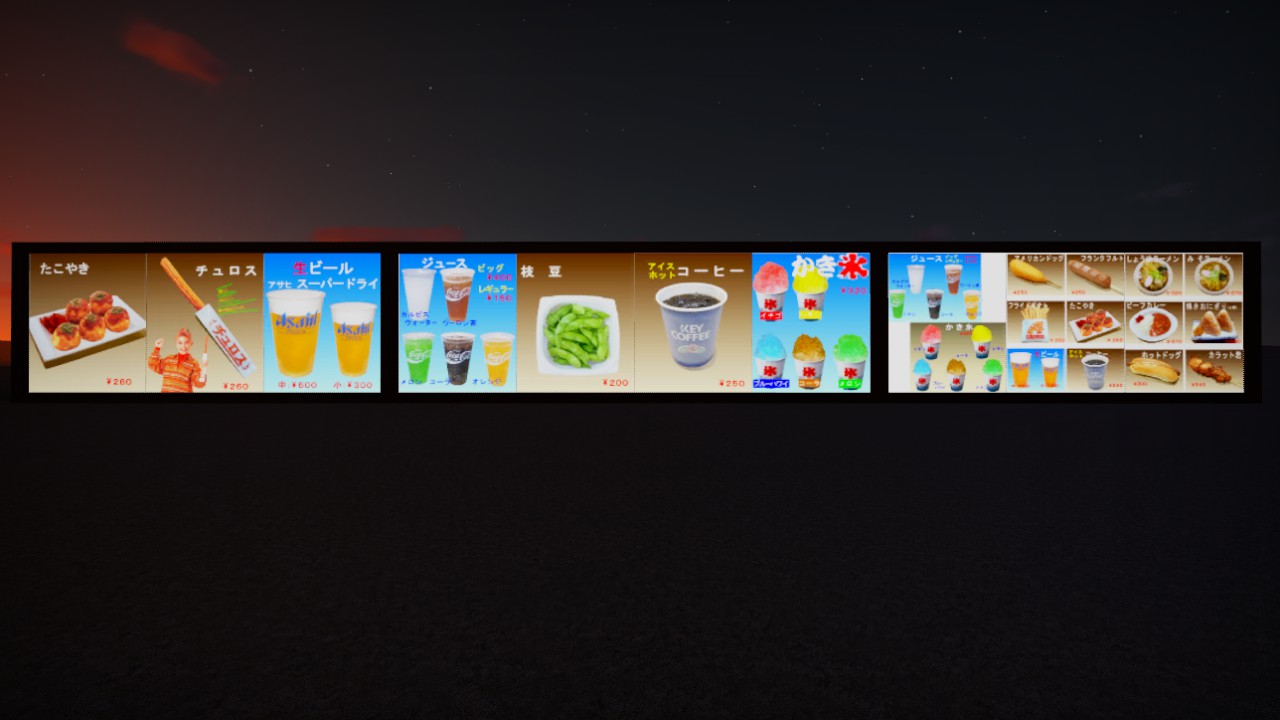 Pool Shop Menu Luminescence B