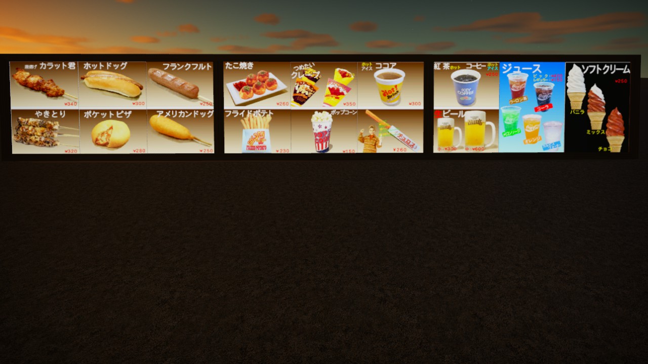 Tanppo Fast Food Sight Menu Luminescence