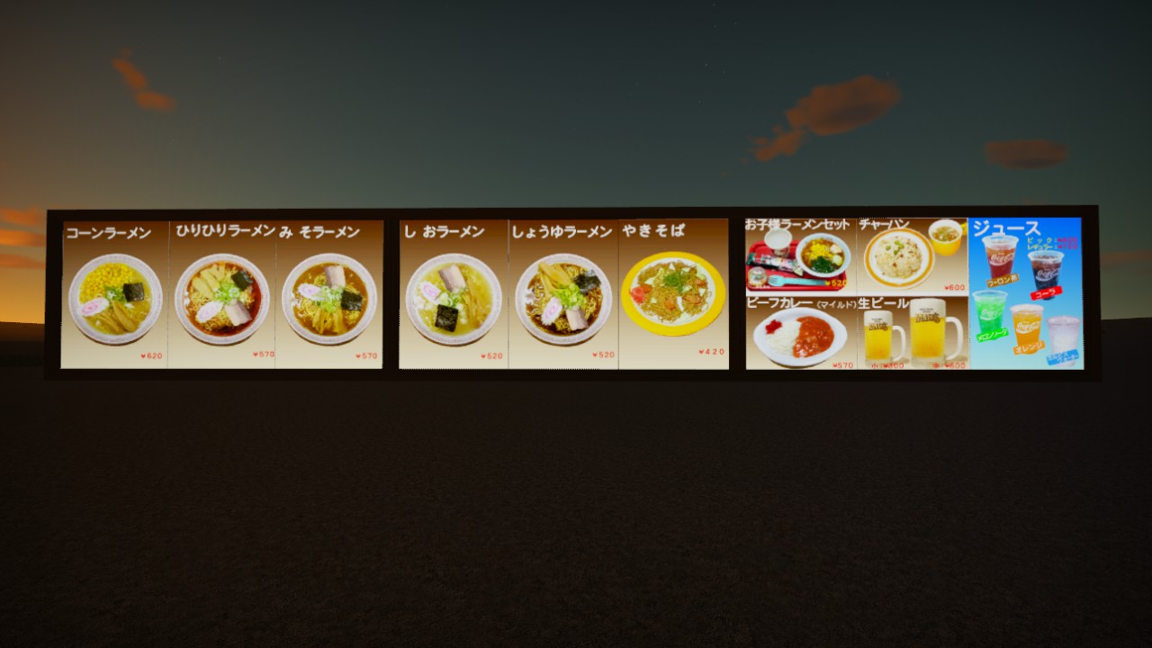 Tanppo Ramen Sight Menu Luminescence