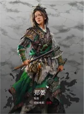 郑姜增益