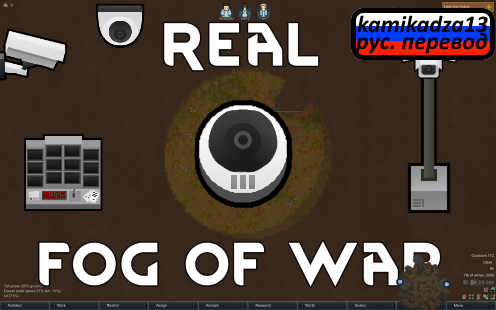 (NWN) Real Fog of War rus