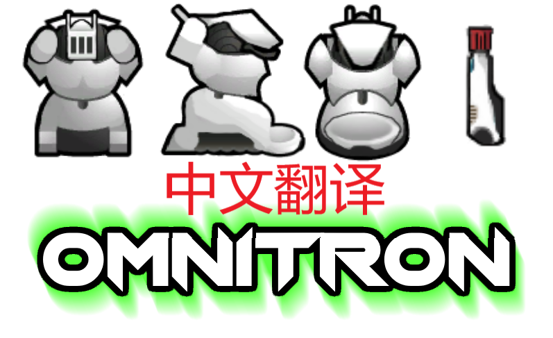 Omnitron-汉化 mod preview for RimWorld