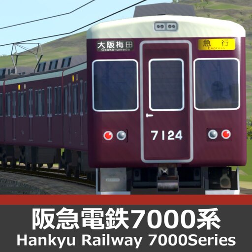 阪急電車 阪急電鉄 2021系 2020系 2077 社紋 社章 阪神電車 阪神