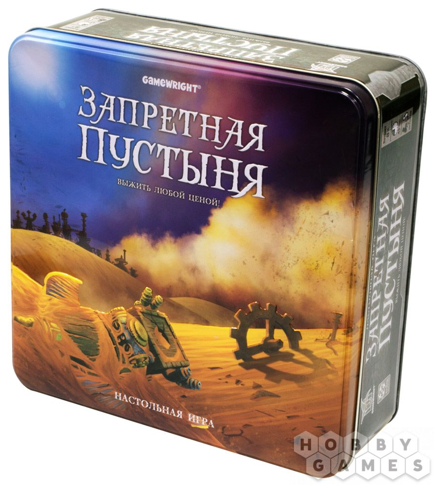 Запретная пустыня by Mattrix preview