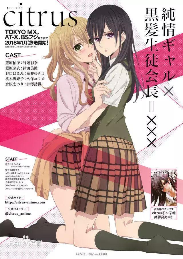 Steam Community :: :: 芽衣&柚子