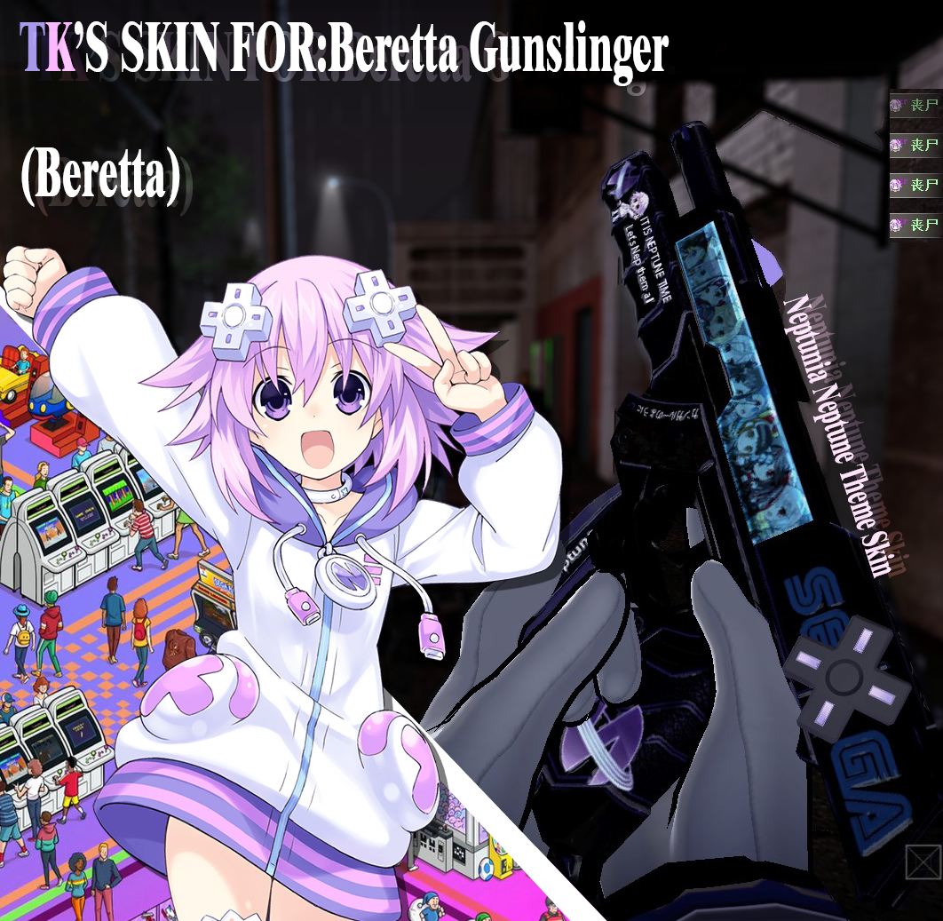 Tk's skin for-(Beretta)-紫耀之都.涅普缇努 贝雷塔M9皮肤