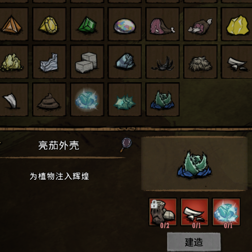 Wilson Alchemy increased – Don't Starve Together Mod