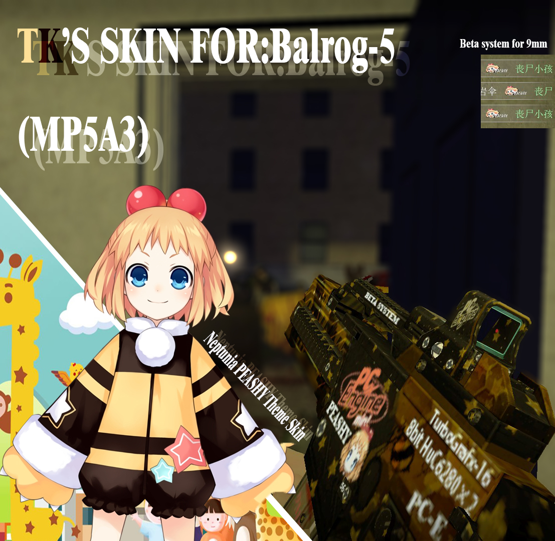TK's Skin for{MP5A3}-PC引擎-碧谢-MP5A3皮肤
