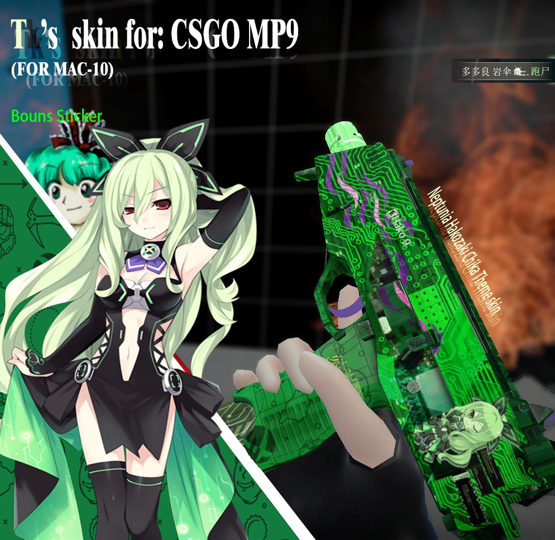 TK's Skin for{MAC10}-箱崎千香-MP9皮肤-CSGO武器
