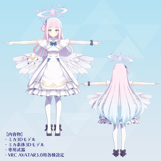 Steam Workshop::聖園ミカ