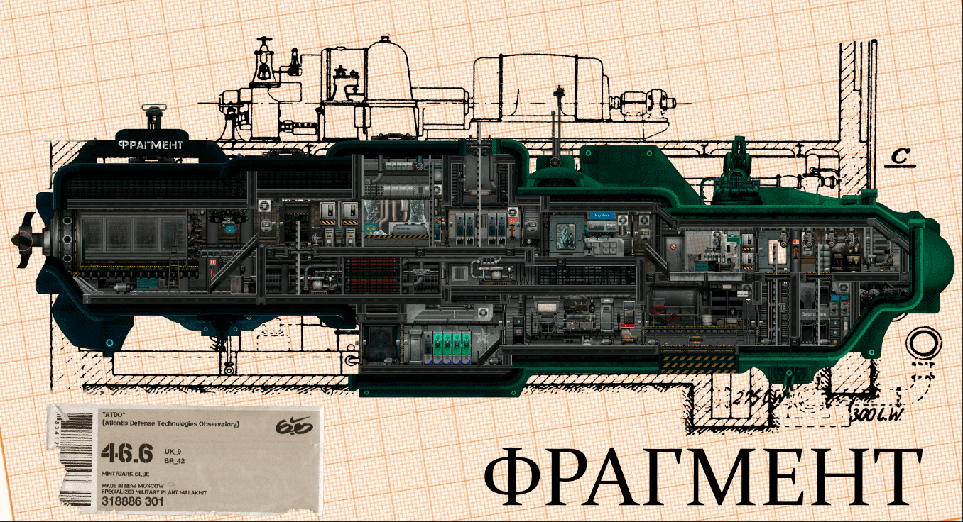 Fragment - Deep Secrets Unveiled - Fragment of Revelation – Barotrauma Mod