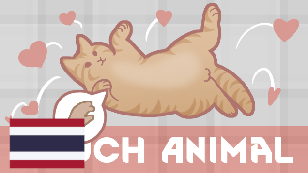 [แปลไทย] Touch Animal