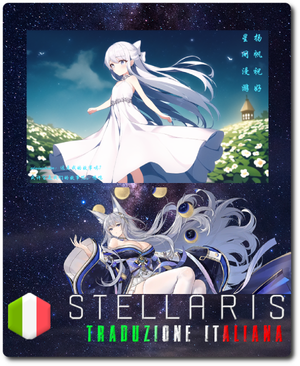 Tra le Stelle Traduzione ITA
