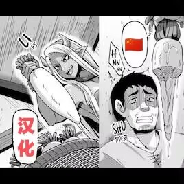 RGRK - Reverse Gender Roles Kenshi CN 性转角色汉化测试
