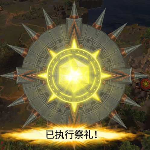 10回合蜥蜴人祭礼cd