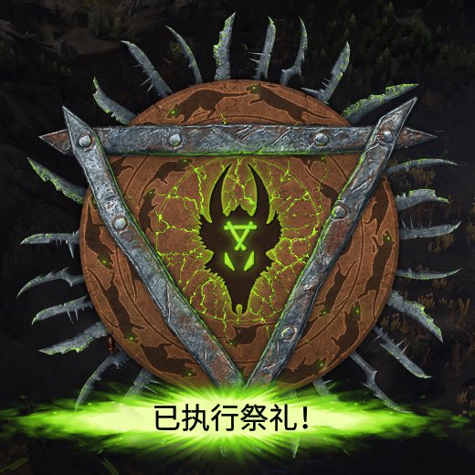 Speed up ritual cooldown for skv