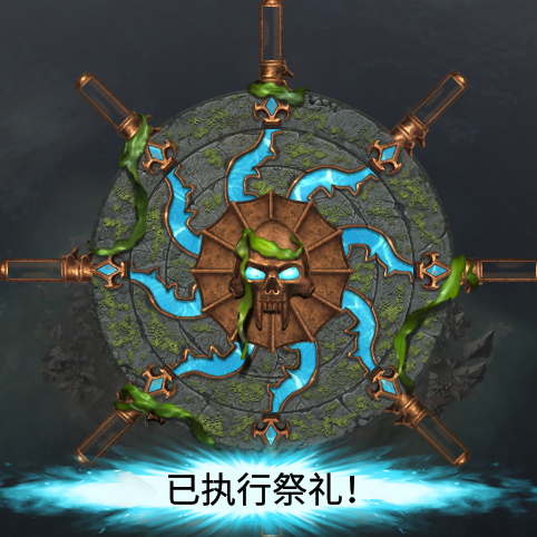 Speed up ritual cooldown for vampire coast