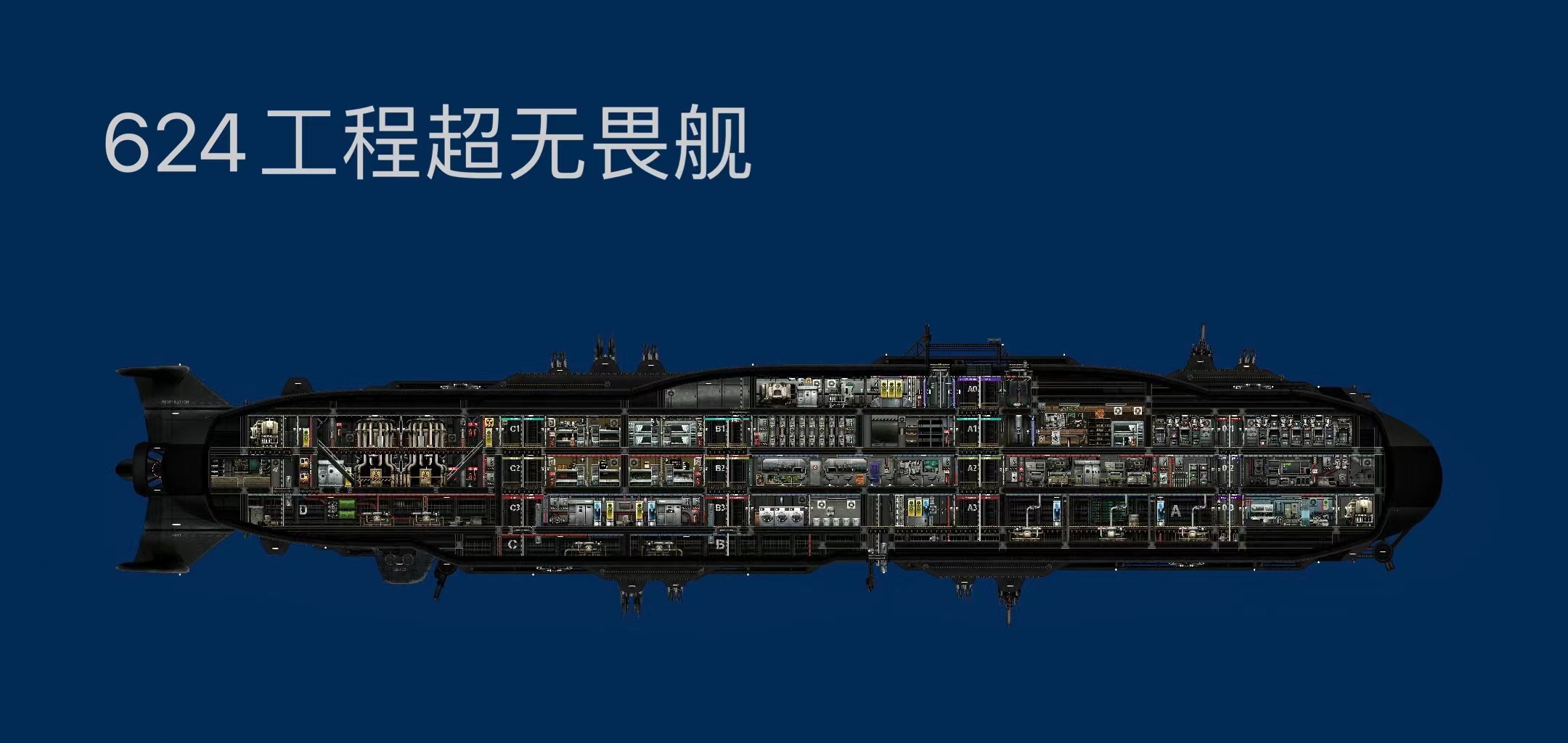 624工程超无畏舰 – Barotrauma Mod