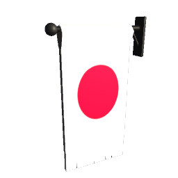 Wall Flag - Japan