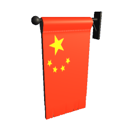 Wall Flag - China
