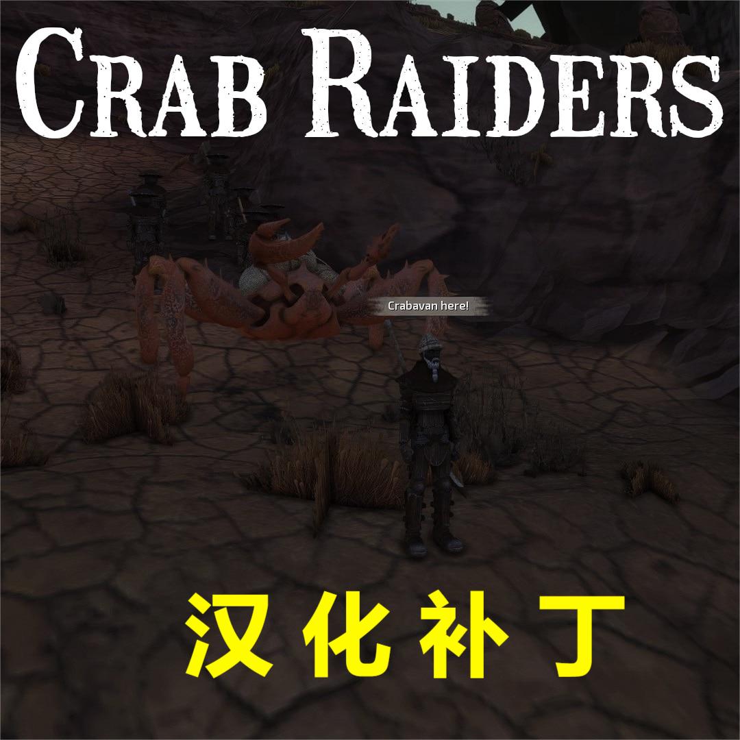 Minor Faction Overhaul - Crab Raiders CN