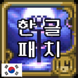 Catalyst Mod KR Translation 카탈리스트 한글패치