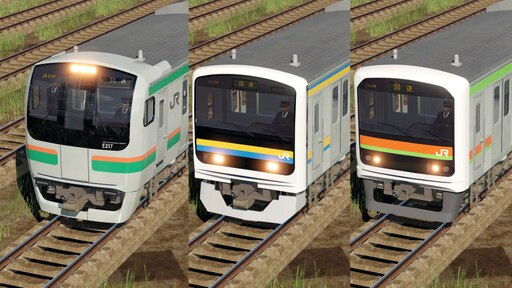 Steamワークショップ::JR東日本 209/E217系電車 - 帯色拡張ファイル