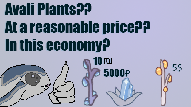 Avali Farmables