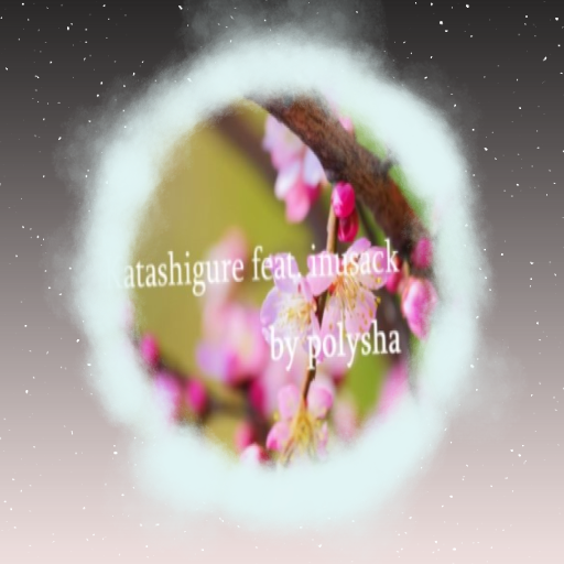 polysha - Katashigure feat. inusack