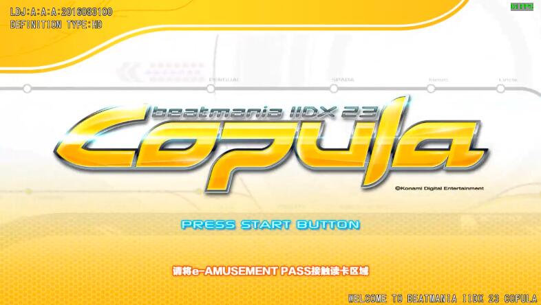 Steam Workshop::Beatmania IIDX 23 copula
